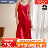 Amerpin國際一線品牌真絲連衣裙100%高級感圓領(lǐng)連衣裙女春夏中長裙無袖 大紅色 XL