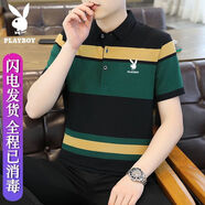 花花公子（PLAYBOY ESTABLISHED 1953）夏天短袖T恤男士高檔名牌夏季新款絲光棉休閑翻領(lǐng)POLO衫 黑色 M 【80-90斤】