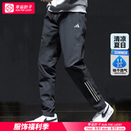 阿迪達(dá)斯 （adidas）褲子男褲 25夏季新款跑步健身運(yùn)動(dòng)褲梭織快干透氣休閑冰絲長(zhǎng)褲男 黑色梭織/錐形長(zhǎng)褲/三條紋 L 175-180cm/150-160斤