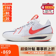 耐克NIKE男子籃球鞋 G.T. CUT 3 EP 運動(dòng)鞋IB8870-191白 42.5