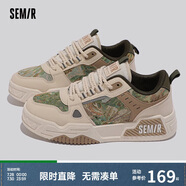 Semir春夏季男鞋潮鞋百搭休閑厚底運(yùn)動(dòng)板鞋男SMTX233311 米粽 40