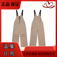 PSO Brand男女裝【三防】特氟龍工藝戶(hù)外反光貼膜拉鏈背帶長(cháng)褲 大地杏Grounds XS