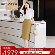 Ehangy輕奢品牌連衣裙女2025年夏季新款雪紡襯衫顯瘦氣質(zhì)職業(yè)裝裙子 白色+綠色 兩件套 M