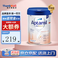 愛他美（Aptamil）德國白金版 德愛官方授權(quán)1+pre段新版HMO原裝進(jìn)口嬰幼兒配方牛奶 1段6罐（0-6個(gè)月） 咨詢享優(yōu)惠