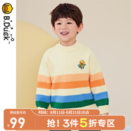 B.Duck小黃鴨童裝男童毛衣兒童條紋套頭針織衫冬季新款男寶寶毛衫 米色 130 cm
