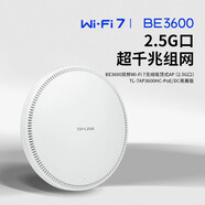 普聯(lián)Tp-Link Tl-R5010Pe-Ac路由器2.5g端口交流Poe電源一體化wifi組網(wǎng) 7AP3600HC-PoE/DC易展版BE3