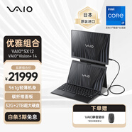 VAIO SX12日本原裝進(jìn)口輕薄筆記本電腦帶顯示器組合裝降噪12.5英寸13代酷睿碳纖維面板重961克源自索尼 i7-32G-2TB 尊曜黑