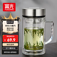 富光大容量高硼硅雙層玻璃杯帶茶隔加厚水杯子帶把泡茶杯辦公杯