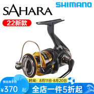 SHIMANO禧瑪諾撒哈拉紡車輪22新款SAHARA路亞輪遠(yuǎn)投輕量金屬海釣輪魚線輪 22款C3000HG 左右手互換型