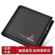 稻草人男士錢(qián)包歐美時(shí)尚票夾頭層牛皮短款錢(qián)包錢(qián)夾啡色生日禮物