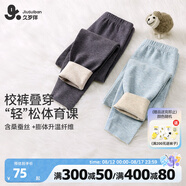 久歲伴兒童保暖褲男童雙面絨秋冬打底褲中大童寶寶青少年雙層護膝秋褲子 紫灰/1條裝/80632 175 /身高170-180體重120-135斤