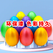 MPPMCK砸金蛋活動(dòng)禮品各種型號抽獎道具 彩蛋高15厘米100個(gè)送貨