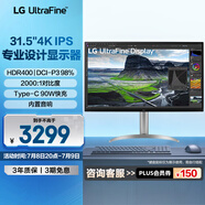 LG 32UQ850V 31.5英寸IPS 4K顯示器 Type-C90W充電 2000:1 HDR400 Mac外接電腦顯示器 設(shè)計(jì)剪輯