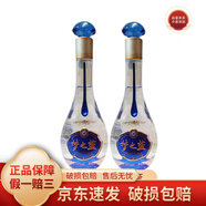 洋河 藍色經(jīng)典小酒版 52度 100mL 2瓶 夢(mèng)之藍水晶版