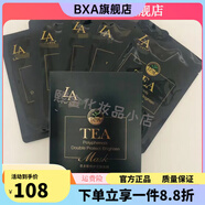第一元素（LACASTA）元素【官方】元素店元素植物菁純防護(hù)霜30g防嗮霜美容院同 元素茶多酚倍護(hù)亮顏面膜5片
