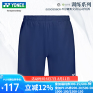 YONEX新款尤尼克斯羽毛球服短褲男女速干運(yùn)動(dòng)褲比賽服下裝 女款 220055 牛仔藏青 2XL