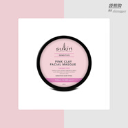 Sukin現(xiàn)貨澳洲Pink Clay Facial Masque粉涂抹粘土面膜100ml