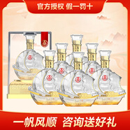 五糧液仙林生態(tài)出品 52度 送禮禮盒裝 52度 500mL 6盒 一帆風順整箱