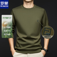 羅蒙男士長袖體恤莫代爾2025新款秋季衛(wèi)衣圓領(lǐng)休閑打底衫內(nèi)搭上衣男裝 軍綠 常規(guī) L 【120-140斤】