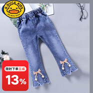 G.DUCKKIDS女童牛仔褲喇叭褲秋季新款兒童褲子女孩秋裝長(zhǎng)褲外穿女寶寶褲子潮 蝴蝶結(jié)吊球2-8小喇叭 120【建議身高108-116cm】