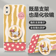 古尚派 適用蘋果xsmax手機(jī)殼防摔iPhoneX/XR自帶化妝鏡保護(hù)套液態(tài)硅膠軟殼鏡頭全包動(dòng)漫卡通支架男女新款 【白臘腸狗】鏡子支架 蘋果x/xs