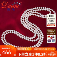 黛米 至愛 淡水多層珍珠毛衣鏈雙層長款白色三層項(xiàng)鏈附證書送女友禮物 120厘米【繞2圈，無法繞3圈】