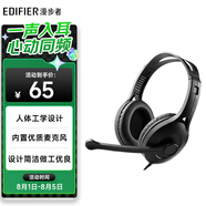 漫步者（EDIFIER）K800 頭戴式耳機 電腦耳機耳麥 辦公教育 學習培訓 黑色