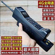 魅族（MEIZU）新款4G通大哥大手機(jī)復(fù)古懷舊老式古董5g智能老人備用電話 全網(wǎng)通4G(三網(wǎng)通用)-6000MAH電池 64MB x 套餐三 2電1充+32G卡 x 4