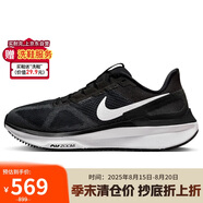 耐克NIKE跑步鞋女透氣STRUCTURE 25運動(dòng)鞋DJ7884-001黑白39