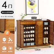 山頭林村百山九川鞋柜家用門(mén)口收納簡(jiǎn)易多層大容鞋架經(jīng)濟型竹實(shí)木 深色4門(mén)五層鞋柜加高帶抽屜