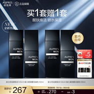 歐珀萊（AUPRES） 送老公送男友禮物 俊士男士護(hù)膚品套裝緊致清透控油 水145ml+乳100ml