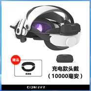 第8感VR（EIGHTH SENSE VR） G3pro頭戴適用Meta Queat3/Quest3S充電磁吸18瓦電池更換 Q3/Q3S充電頭戴18瓦雙電池10000毫安加防