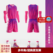 準者【聯賽同款】籃球服個性免費定制球衣男成人比賽美式運動訓練隊服 Z118310123全明星紫粉色 S/165