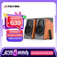 奮達(dá)（F&D） R60BT Pro藍(lán)牙音箱臺(tái)式家用桌面低音炮電腦臺(tái)式HiFi2.0有源木質(zhì)音響電腦音箱 R60BT Pro【經(jīng)典之作】