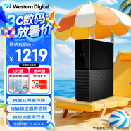 西部數(shù)據(jù)（WD）6TB 移動(dòng)硬盤(pán) USB3.0 桌面存儲(chǔ) My Book 3.5英寸 大容量 機(jī)械硬盤(pán) 移動(dòng)臺(tái)式企業(yè)級(jí)辦公 外接加密