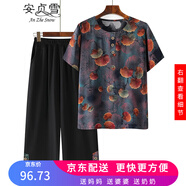 安貞雪全棉中老年女裝奶奶裝夏裝老太太套裝純棉T恤衫上衣+松緊褲LY2959 樹(shù)葉款 3XL 建議120-140斤
