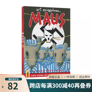 鼠族2 英文原版 Maus II A Survivors Tale Art Spiegelman 阿特斯皮格曼 漫畫繪本 青少年歷史課外閱讀 綠山墻 綠山墻圖書