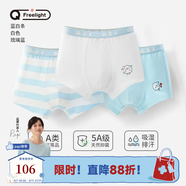 Q21【5A醫(yī)護(hù)纖維】?jī)和瘍?nèi)褲男童女童寶寶小海綿凈化褲三角平角3條裝 男平角-藍(lán)條/白色/琉璃藍(lán) 3條 130 建議體重43-55斤