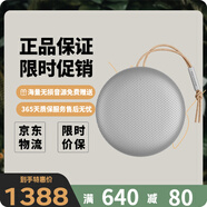 B&O/鉑傲 Beoplay bo A1二代藍(lán)牙音箱智能車載無線家用便攜音響 霧灰色