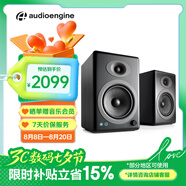 聲擎（Audioengine）【國家補貼】A5+ 電腦桌面音響家用 客廳電視書架有源音箱 家庭影院音響 綢緞黑