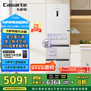 卡薩帝（Casarte）攬光冰箱星空版406L超薄零嵌入式三開門租房小型一級(jí)能效家用國家補(bǔ)貼20%冰箱BCD-406WLCD3M4GDU1