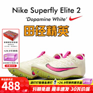 耐克（Nike）湯普森9秒75新紀(jì)錄 田徑精英Nike Maxfly耐克氣墊男女短跑釘鞋 CD4382-101/Superfly 44