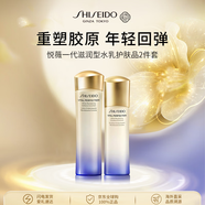 資生堂（SHISEIDO）悅薇珀翡緊顏亮膚 滋潤水乳套裝 亮膚水150ml 乳液100ml 護(hù)膚禮物