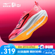 鴻星爾克絕塵3專(zhuān)業(yè)馬拉松競(jìng)速訓(xùn)練跑步鞋減震運(yùn)動(dòng)鞋防滑跑鞋中考體測(cè)男鞋 火龍果色 熒光玫粉（男） 41