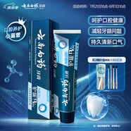 云南白藥高端系列口腔護(hù)理牙膏 清新口氣潔齒護(hù)齦 緩解口腔問題牙膏135g