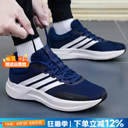 阿迪達斯（adidas）男鞋運動鞋 25秋新款低幫緩震耐磨休閑鞋輕便透氣網(wǎng)面時尚跑步鞋 海軍藍/新到貨/TREADMOVE 42.5 （內(nèi)長265mm）