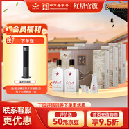 紅星二鍋頭 紅星高照 紅五星  清香型白酒 特產(chǎn)禮盒禮品 送禮收藏 52度 500mL 3盒 6瓶裝 整箱裝