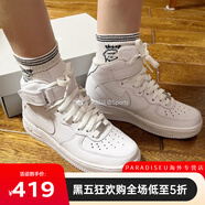 耐克Air Force1 AF1 高幫空軍一號純白休閑板鞋 CW2289-111 366731-100純白女款 44.5