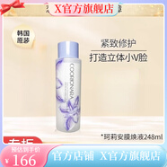 珂莉安【官方店】珂莉安護膚品膜煥液補水舒緩濕敷改善氣色保濕收縮 膜煥液 清透款248ml