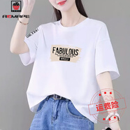 AEMAPE小個(gè)子棉質(zhì)短袖t恤女寬松2025夏裝新款休閑胖mm顯瘦打底衫上衣女 白色 L 建議100-125斤以?xún)茸笥?
                                         title=
